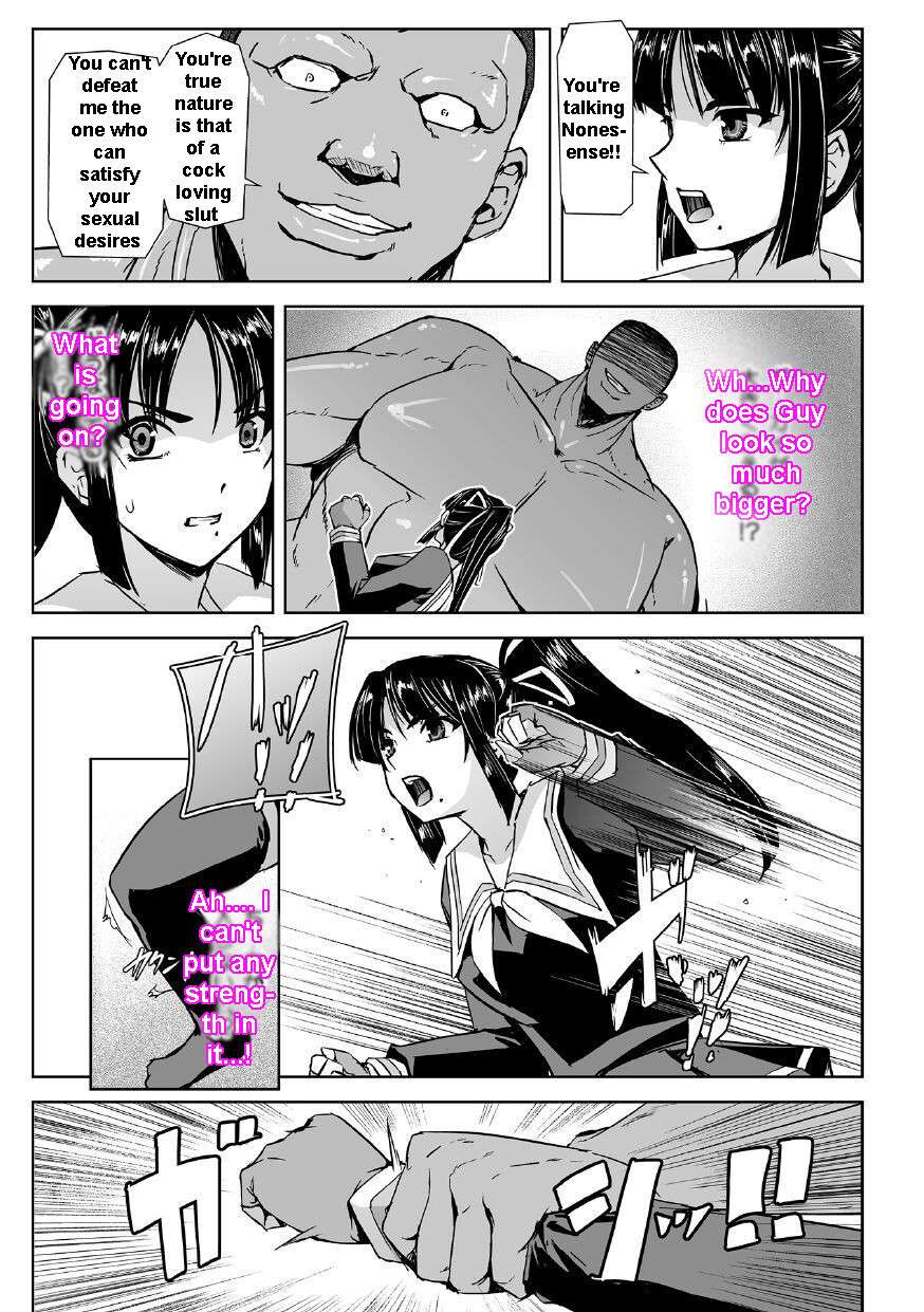 [Tikuma Jukou, Sukesaburou] Captured Beautiful Girl Investigator Sakura Kamishiro (English) Ch1-Final