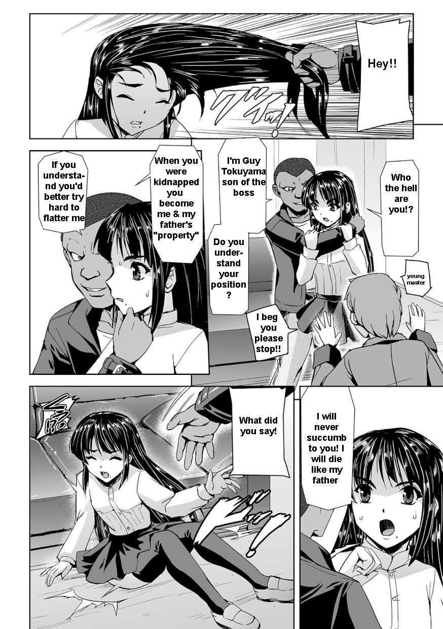 [Tikuma Jukou, Sukesaburou] Captured Beautiful Girl Investigator Sakura Kamishiro (English) Ch1-Final