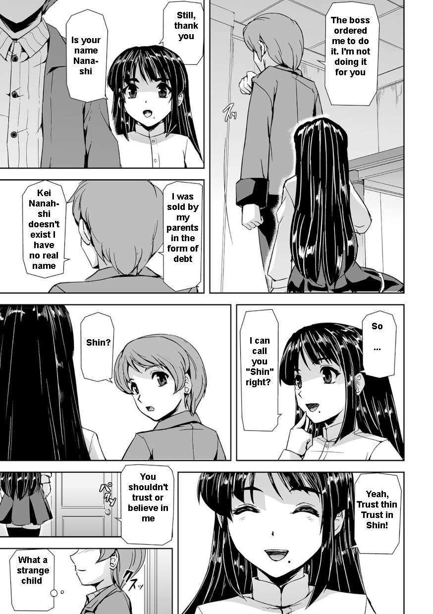 [Tikuma Jukou, Sukesaburou] Captured Beautiful Girl Investigator Sakura Kamishiro (English) Ch1-Final