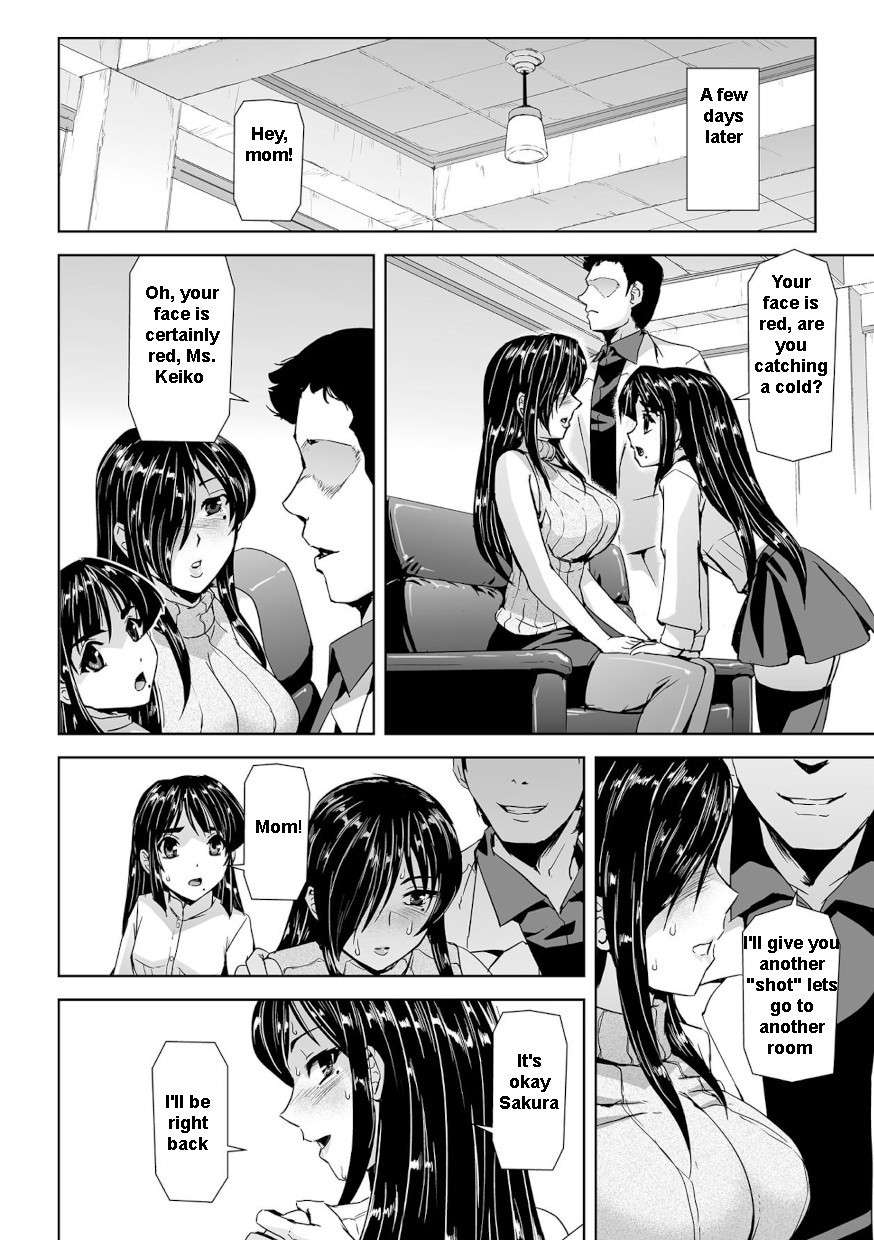 [Tikuma Jukou, Sukesaburou] Captured Beautiful Girl Investigator Sakura Kamishiro (English) Ch1-Final