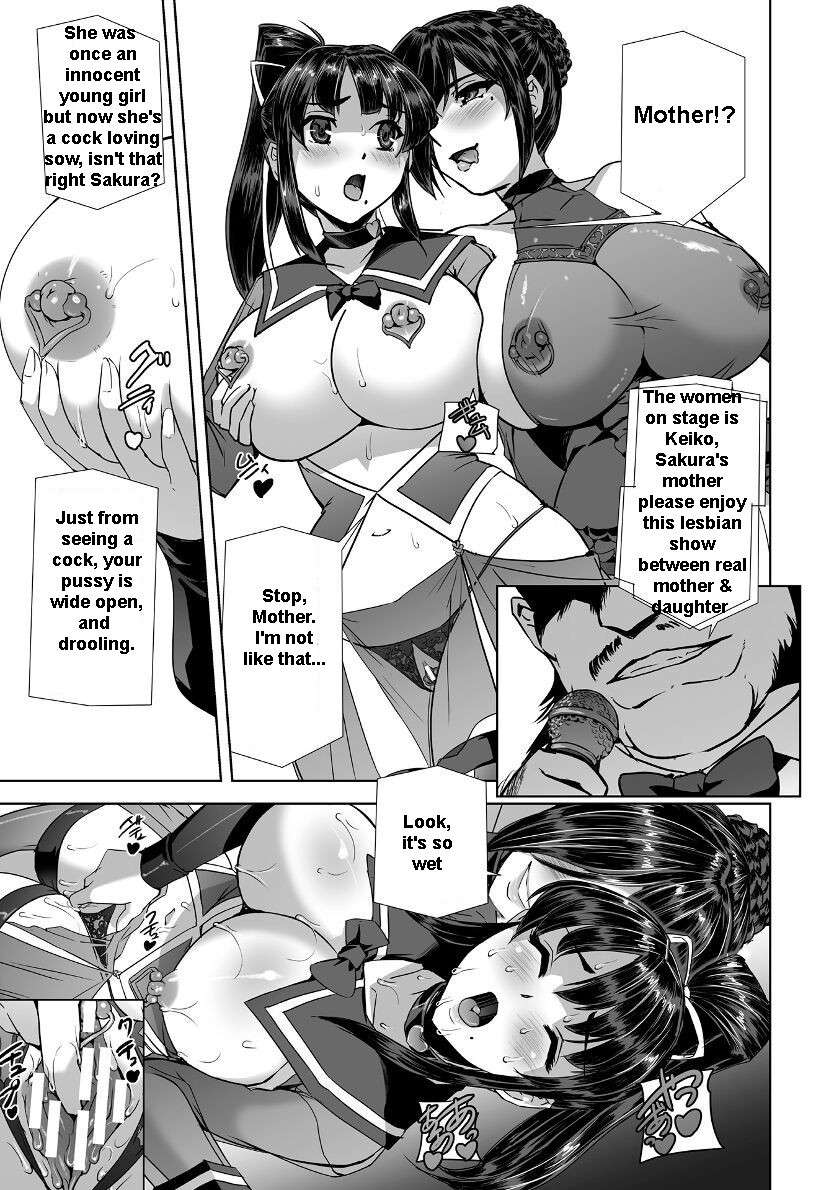 [Tikuma Jukou, Sukesaburou] Captured Beautiful Girl Investigator Sakura Kamishiro (English) Ch1-Final