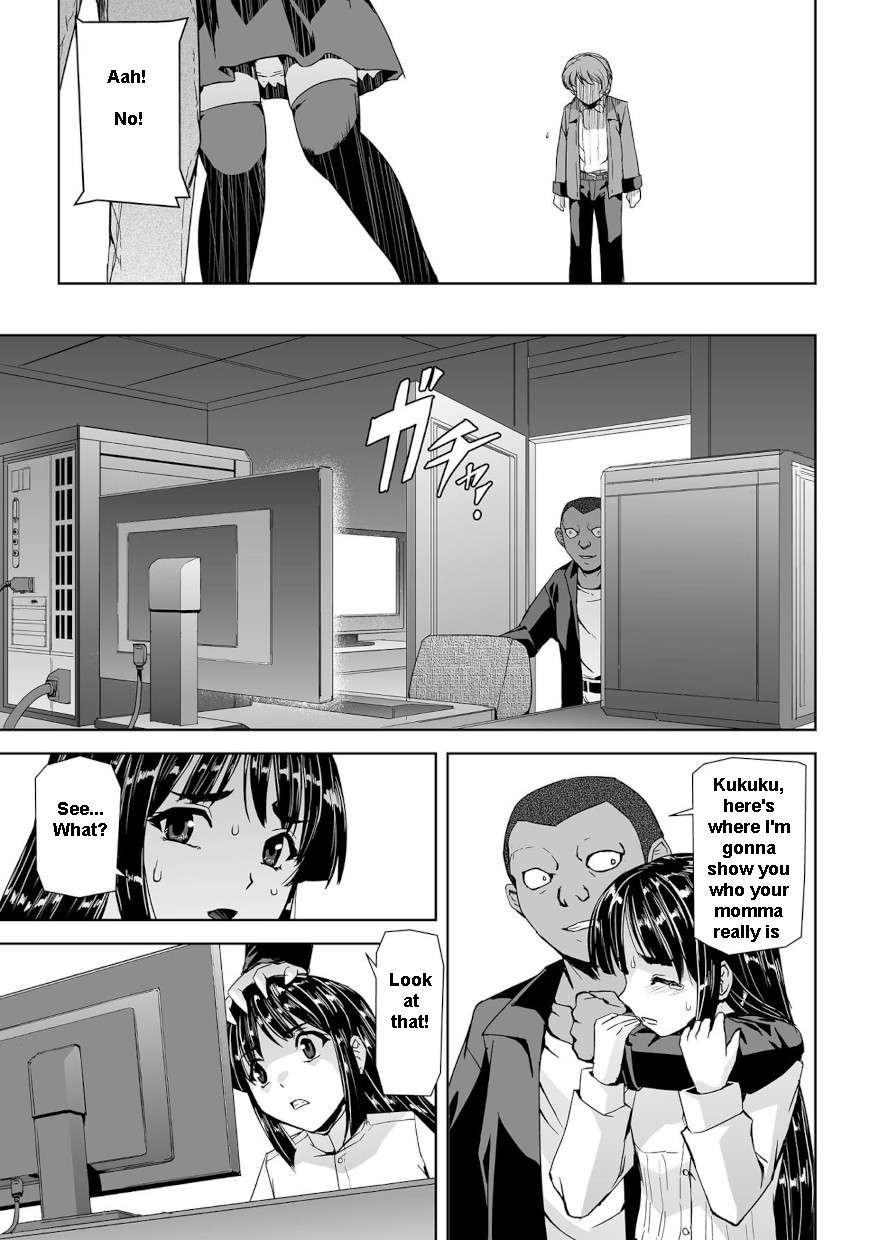 [Tikuma Jukou, Sukesaburou] Captured Beautiful Girl Investigator Sakura Kamishiro (English) Ch1-Final