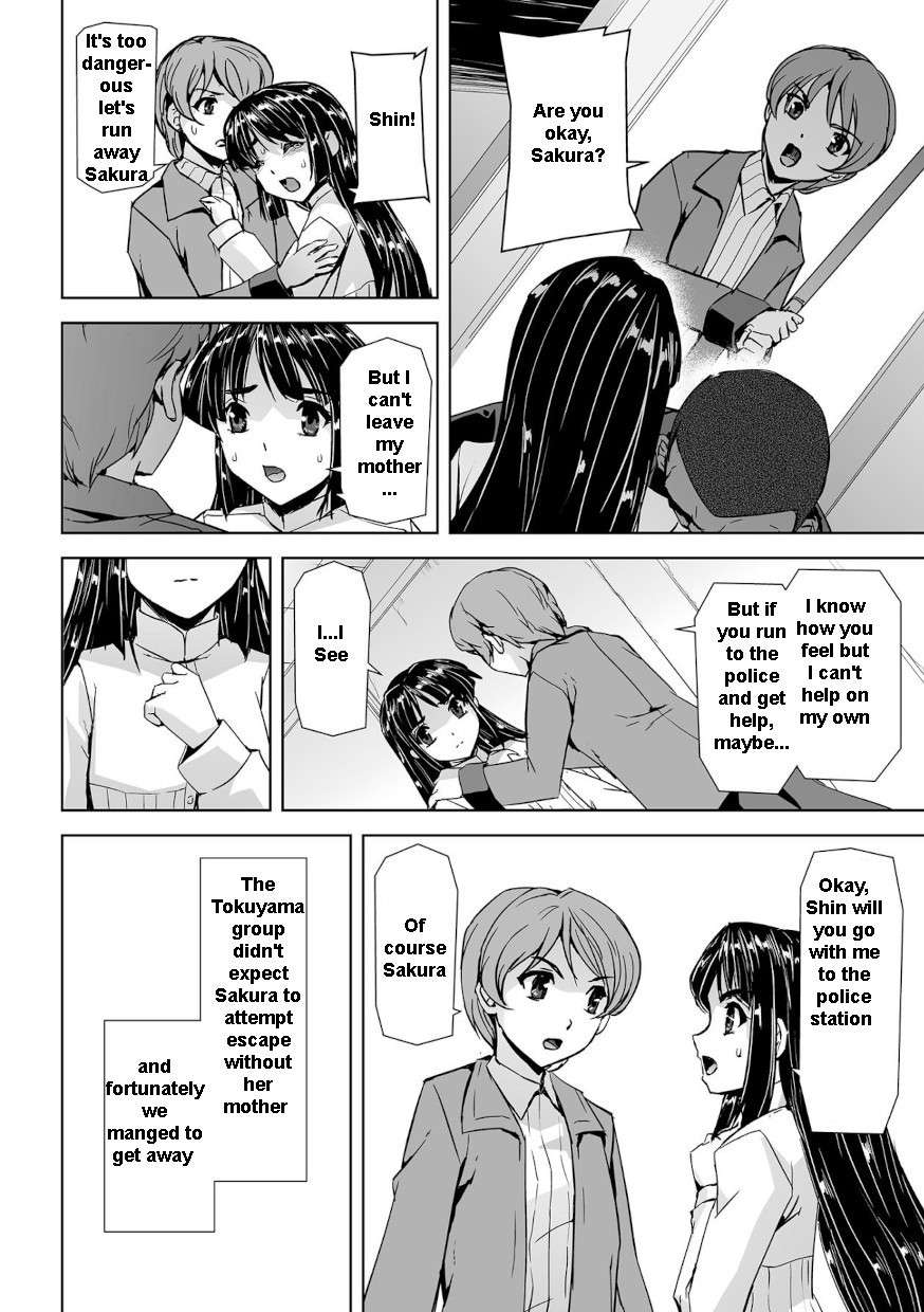 [Tikuma Jukou, Sukesaburou] Captured Beautiful Girl Investigator Sakura Kamishiro (English) Ch1-Final