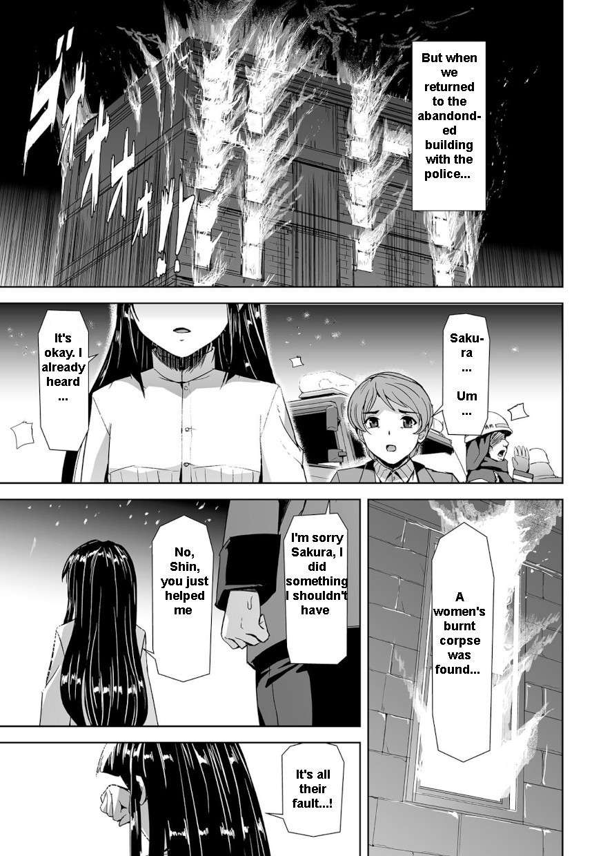 [Tikuma Jukou, Sukesaburou] Captured Beautiful Girl Investigator Sakura Kamishiro (English) Ch1-Final