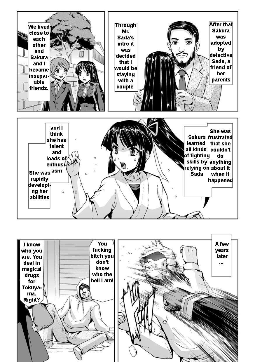 [Tikuma Jukou, Sukesaburou] Captured Beautiful Girl Investigator Sakura Kamishiro (English) Ch1-Final