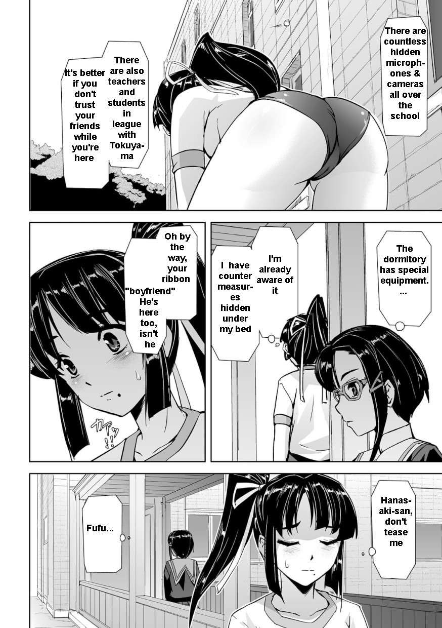 [Tikuma Jukou, Sukesaburou] Captured Beautiful Girl Investigator Sakura Kamishiro (English) Ch1-Final