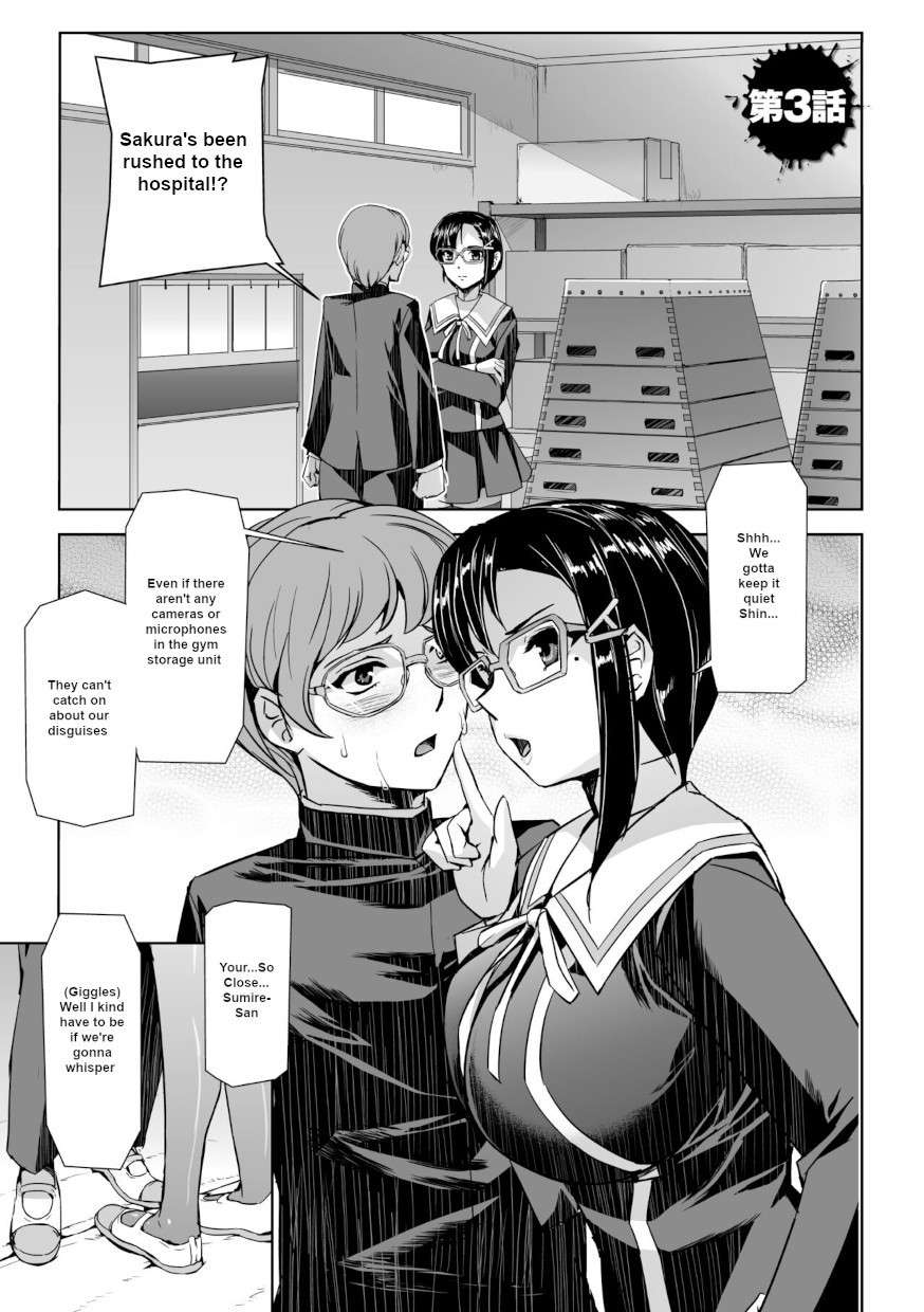 [Tikuma Jukou, Sukesaburou] Captured Beautiful Girl Investigator Sakura Kamishiro (English) Ch1-Final