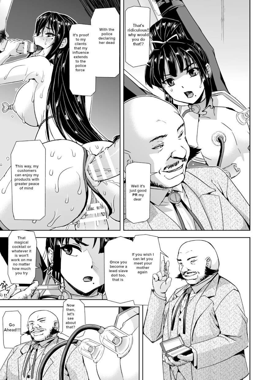 [Tikuma Jukou, Sukesaburou] Captured Beautiful Girl Investigator Sakura Kamishiro (English) Ch1-Final