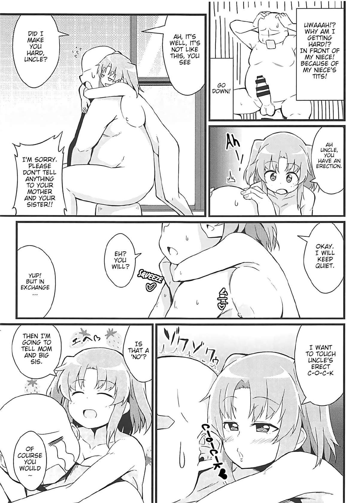 (C92) [Toudori no Su (Toudori)] Kobeni to Oji-chan | Kobeni And Uncle (Mikakunin de Shinkoukei) [English] [Poranya]