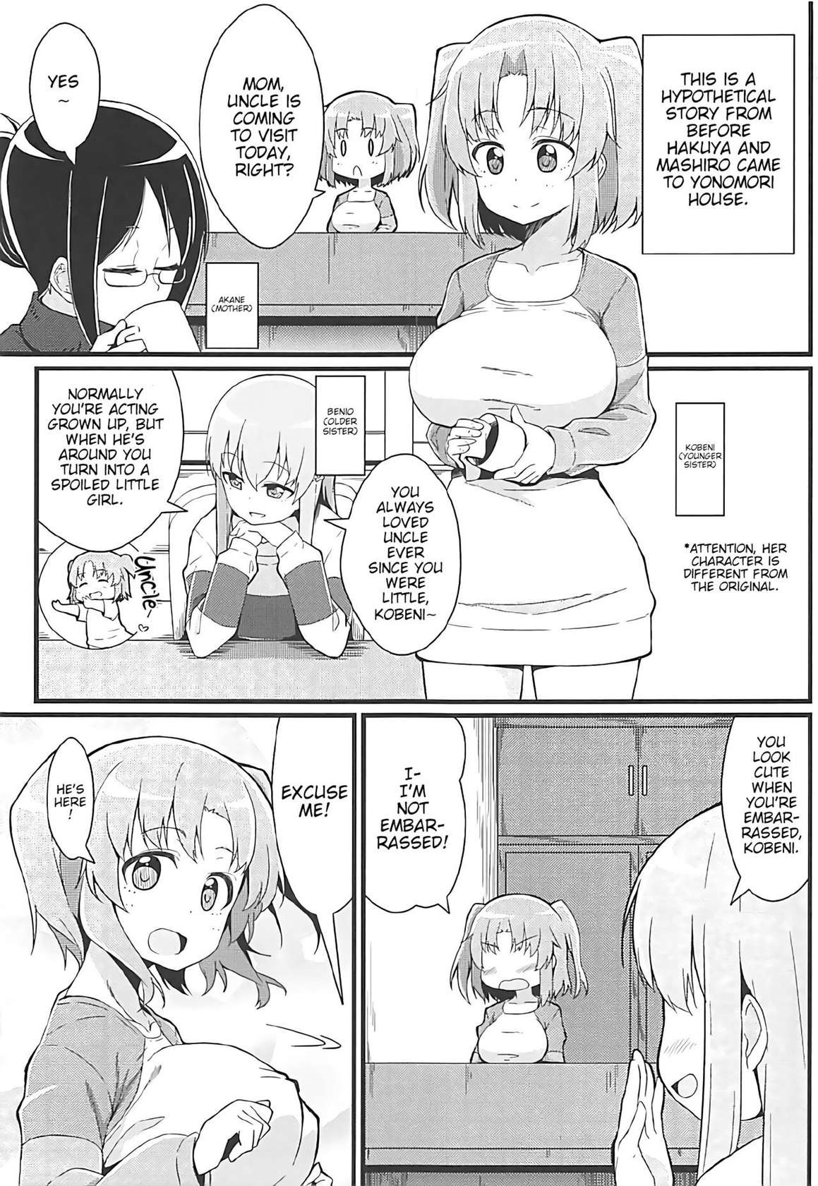 (C92) [Toudori no Su (Toudori)] Kobeni to Oji-chan | Kobeni And Uncle (Mikakunin de Shinkoukei) [English] [Poranya]