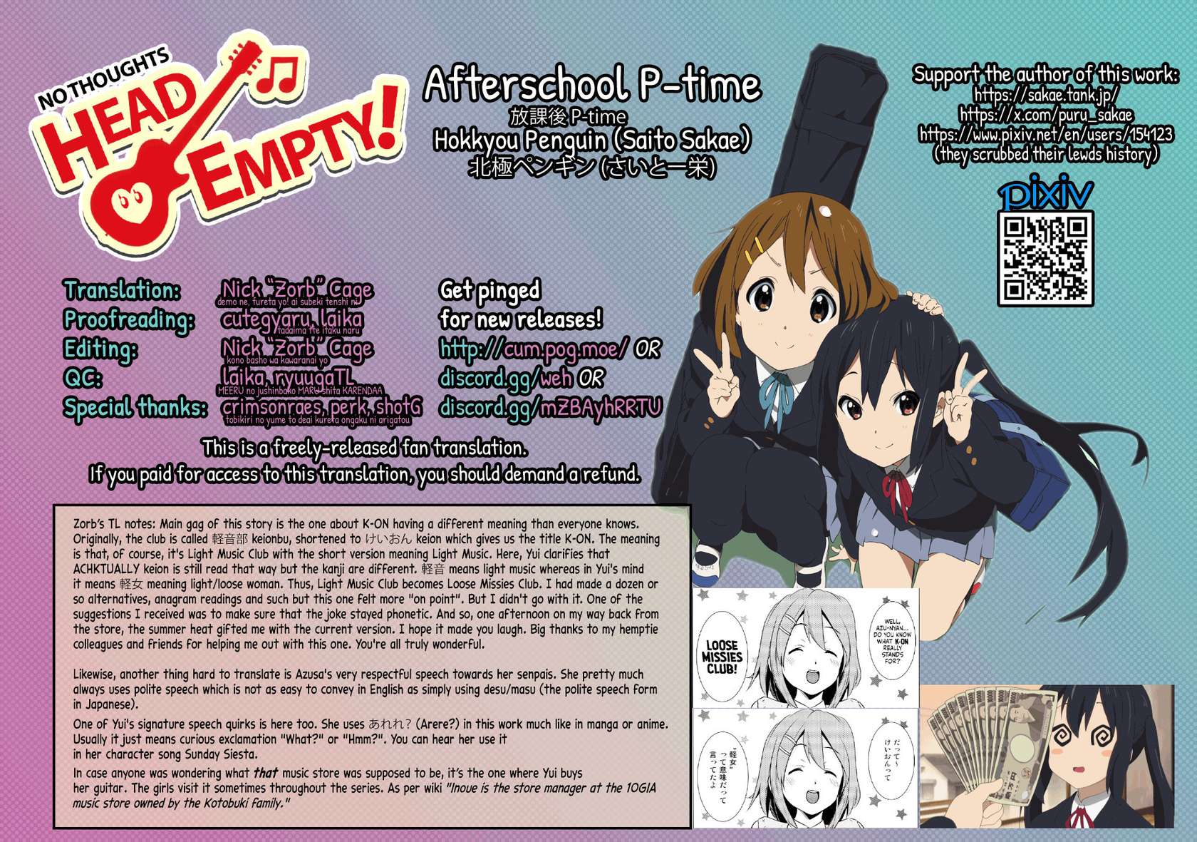 (C78) [Hokkyou Penguin (Saito Sakae)] Houkago P-Time | Afterschool P-Time (K-ON!) [English]