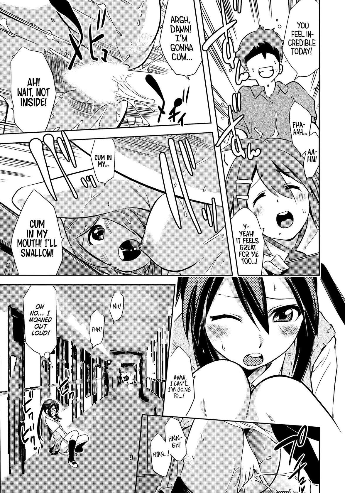 (C78) [Hokkyou Penguin (Saito Sakae)] Houkago P-Time | Afterschool P-Time (K-ON!) [English]