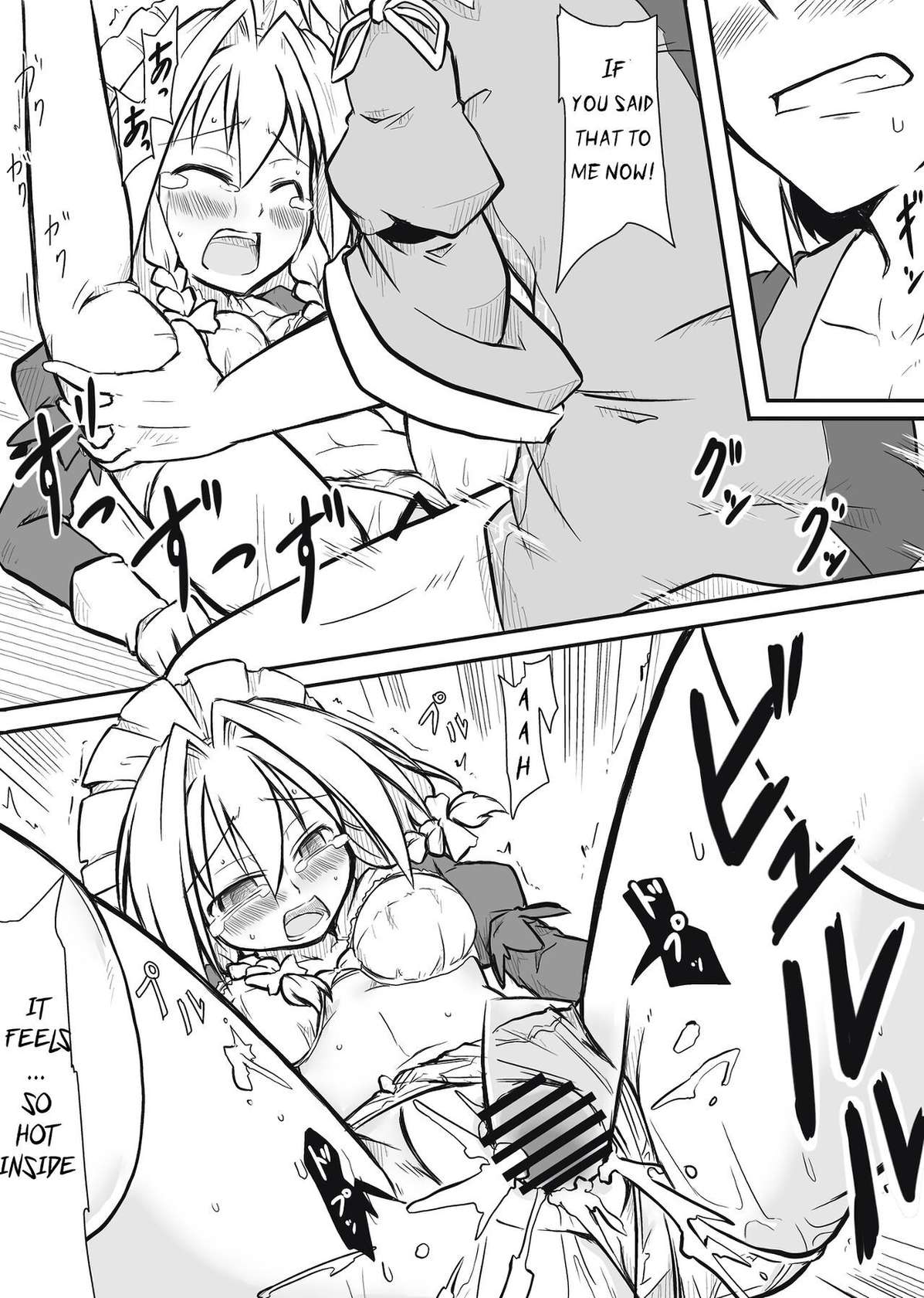 [Futa] Maid x Tenshu (Touhou Project) [English] [Uncle Bane]