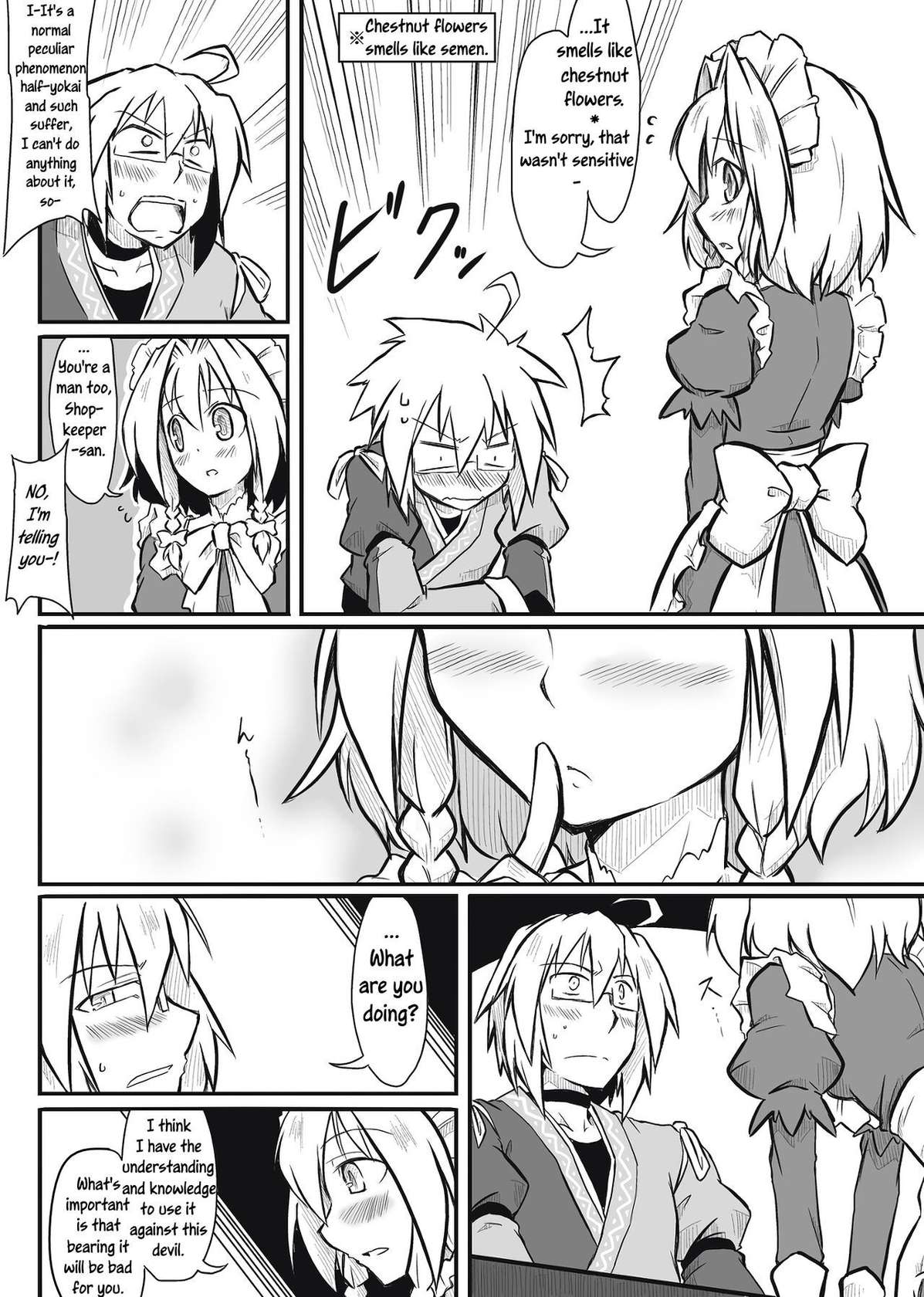 [Futa] Maid x Tenshu (Touhou Project) [English] [Uncle Bane]