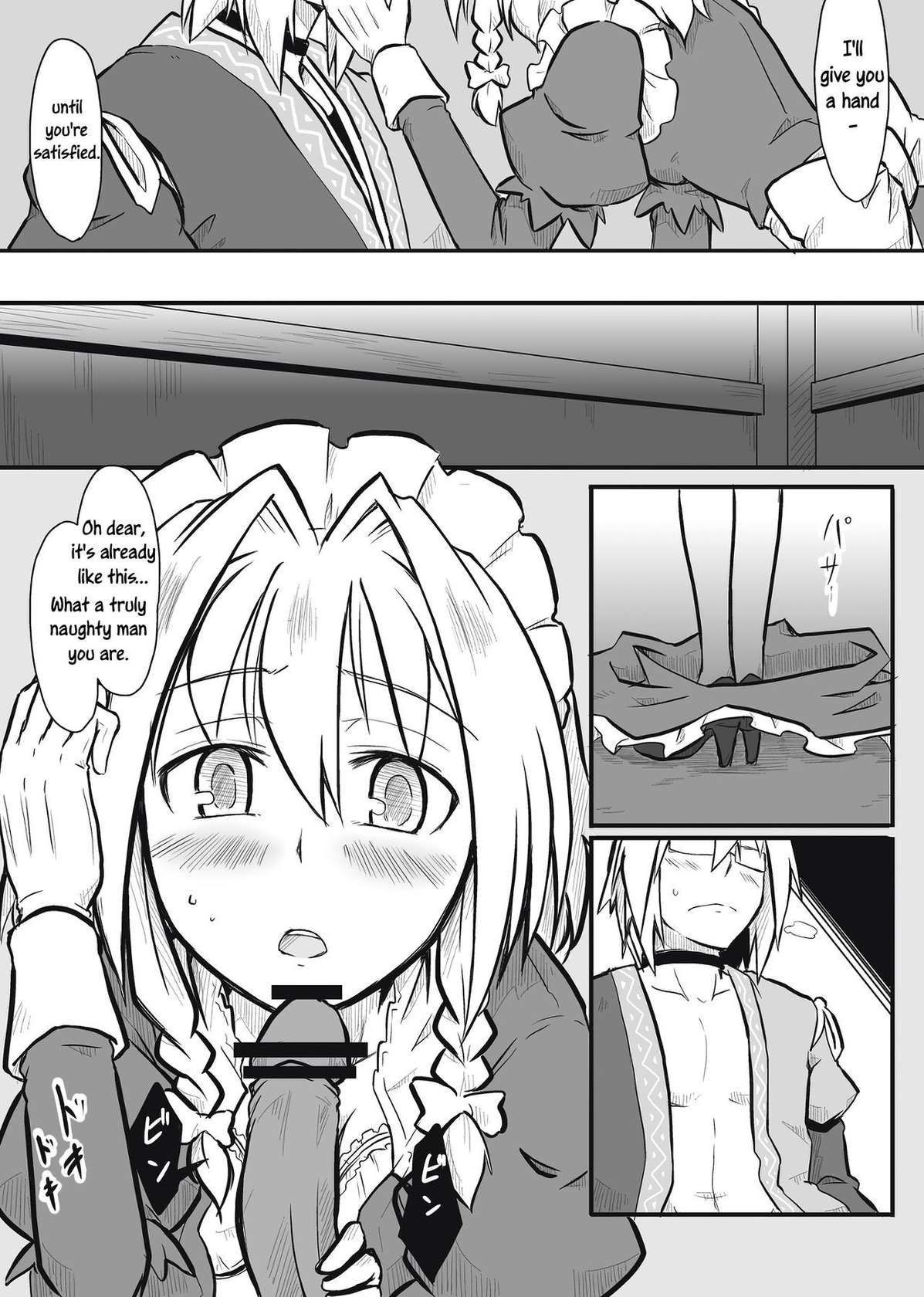 [Futa] Maid x Tenshu (Touhou Project) [English] [Uncle Bane]