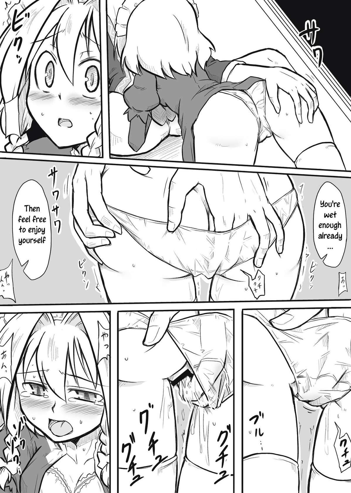 [Futa] Maid x Tenshu (Touhou Project) [English] [Uncle Bane]