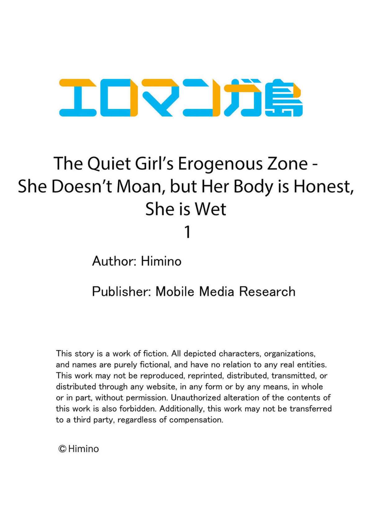 [Himino] Mukuchi na Kanojo no Seikantai ~Koe wa Dasanai kedo Karada wa Shoujiki da ne, Zubunure da yo 1-3 | The Quiet Girl’s Erogenous Zone - She Doesn’t Moan, but Her Body is Honest, She is Wet 1-3 [English]