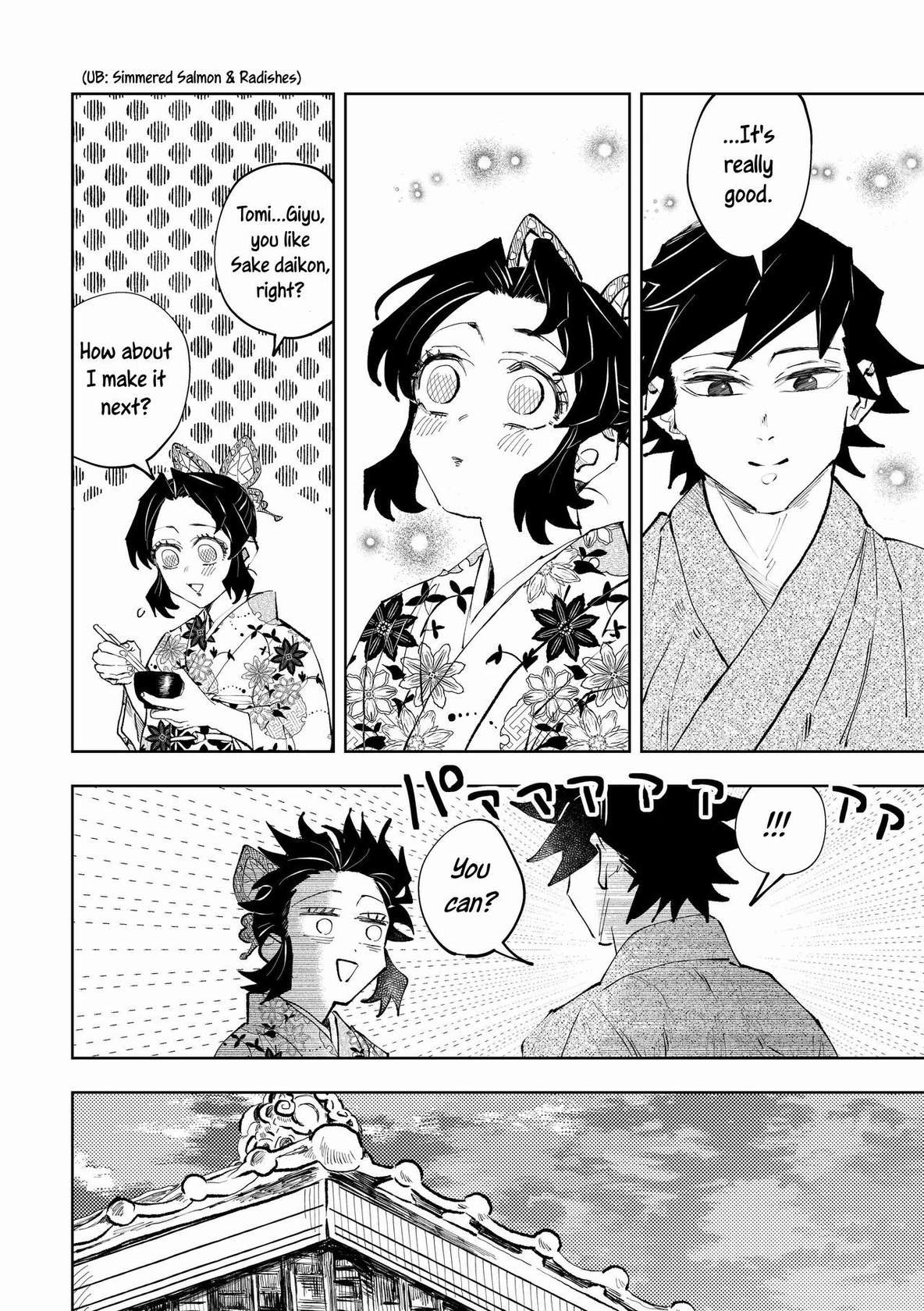 [Watz (Haze)] Hazama | Gap (Kimetsu no Yaiba) [English] [Uncle Bane]