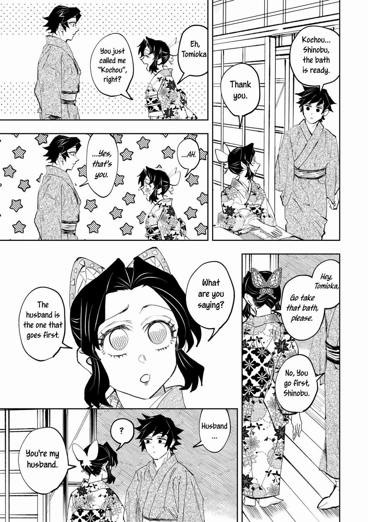 [Watz (Haze)] Hazama | Gap (Kimetsu no Yaiba) [English] [Uncle Bane]