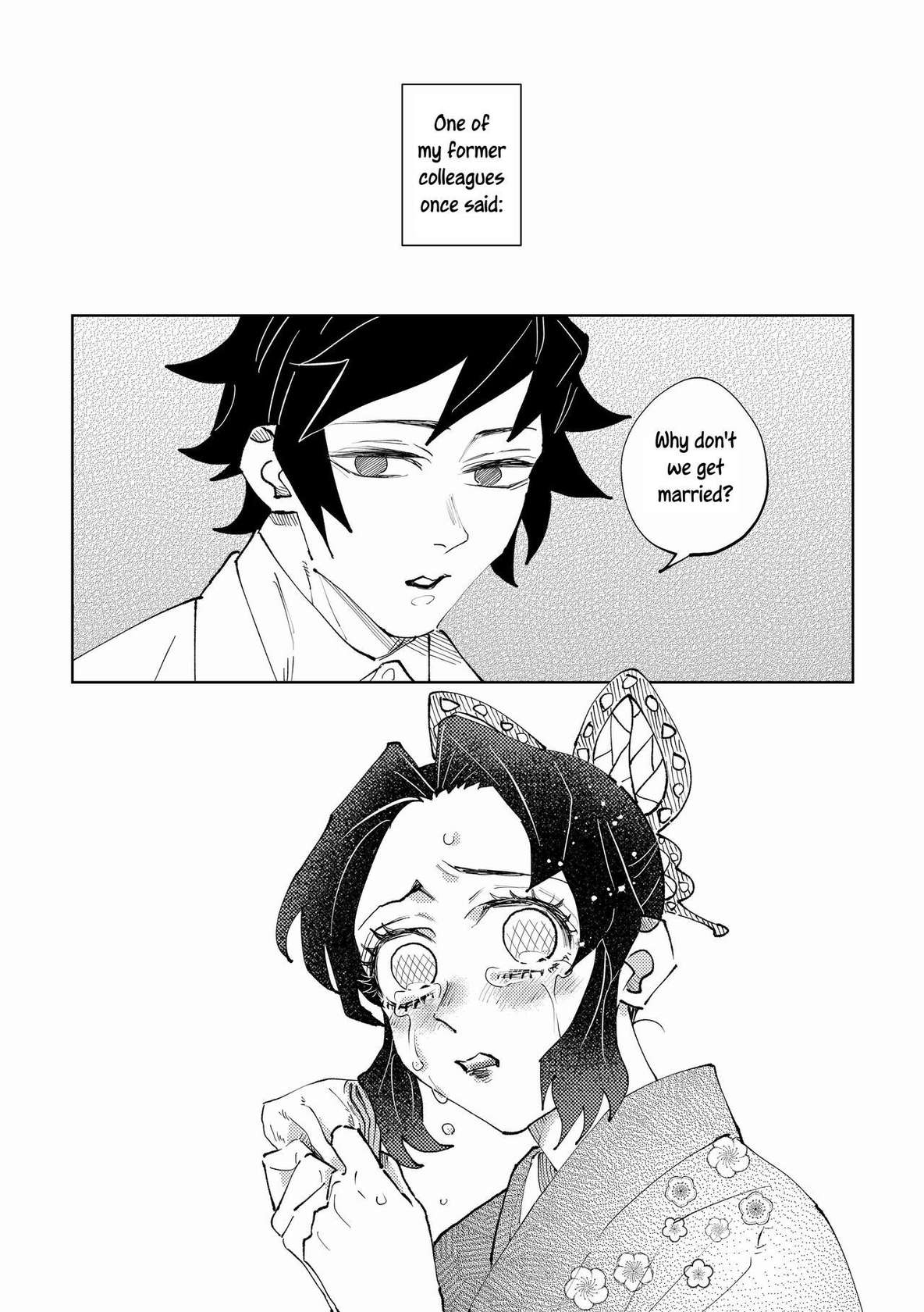 [Watz (Haze)] Hazama | Gap (Kimetsu no Yaiba) [English] [Uncle Bane]