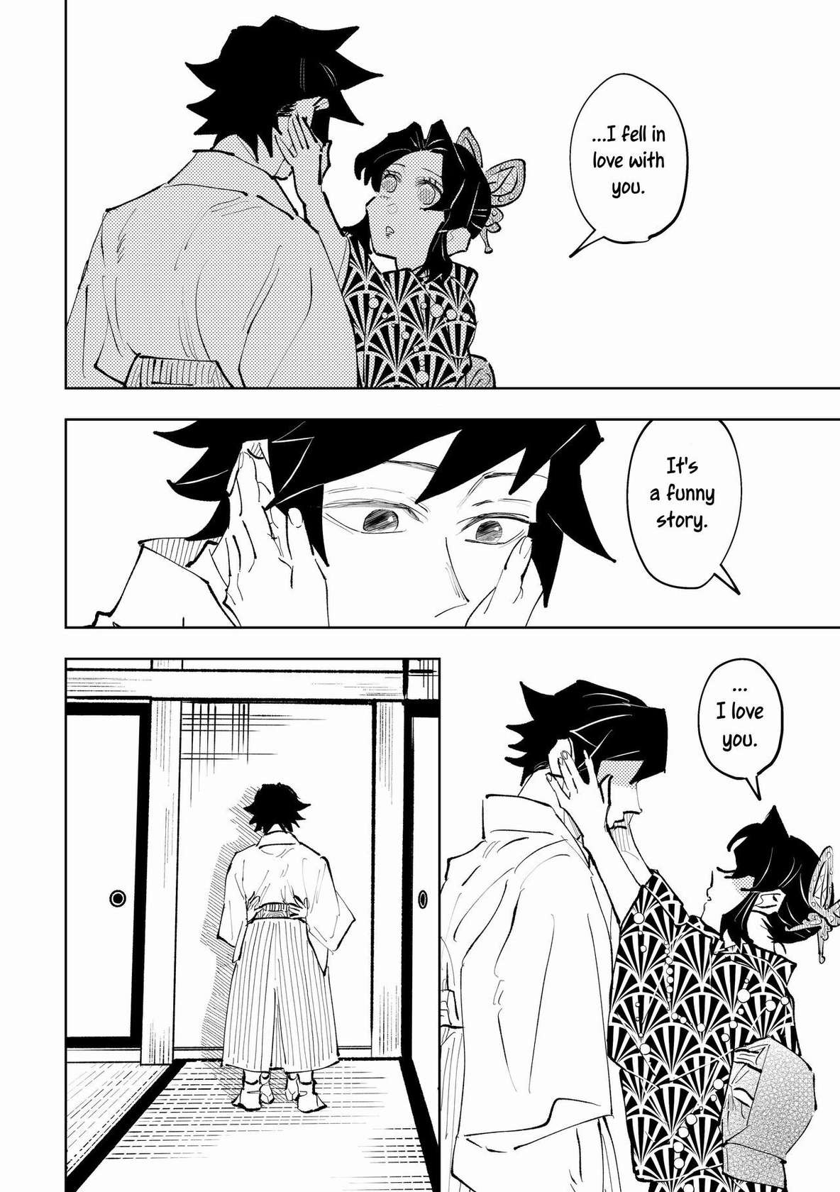 [Watz (Haze)] Hazama | Gap (Kimetsu no Yaiba) [English] [Uncle Bane]