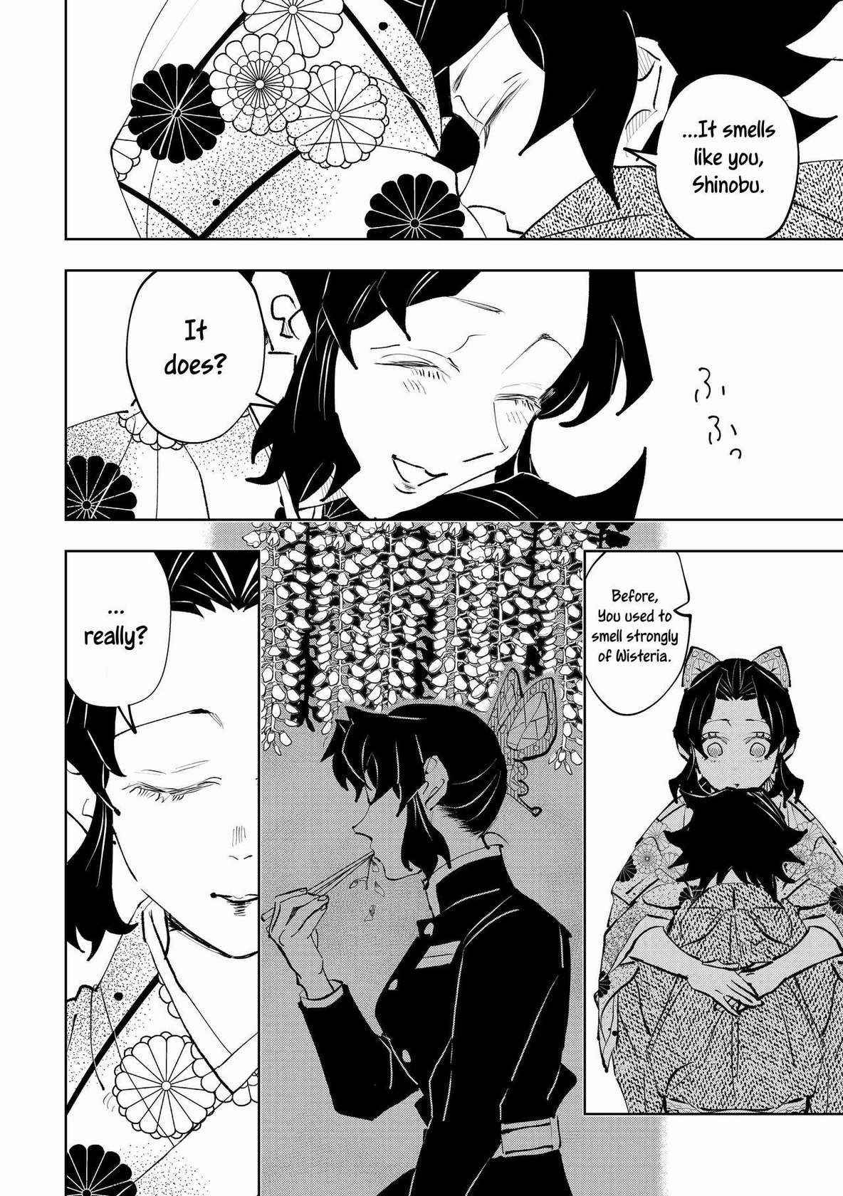 [Watz (Haze)] Hazama | Gap (Kimetsu no Yaiba) [English] [Uncle Bane]