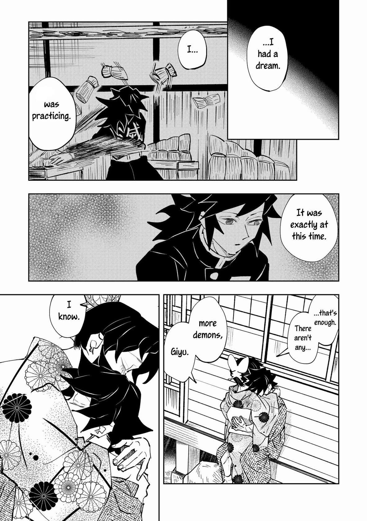 [Watz (Haze)] Hazama | Gap (Kimetsu no Yaiba) [English] [Uncle Bane]