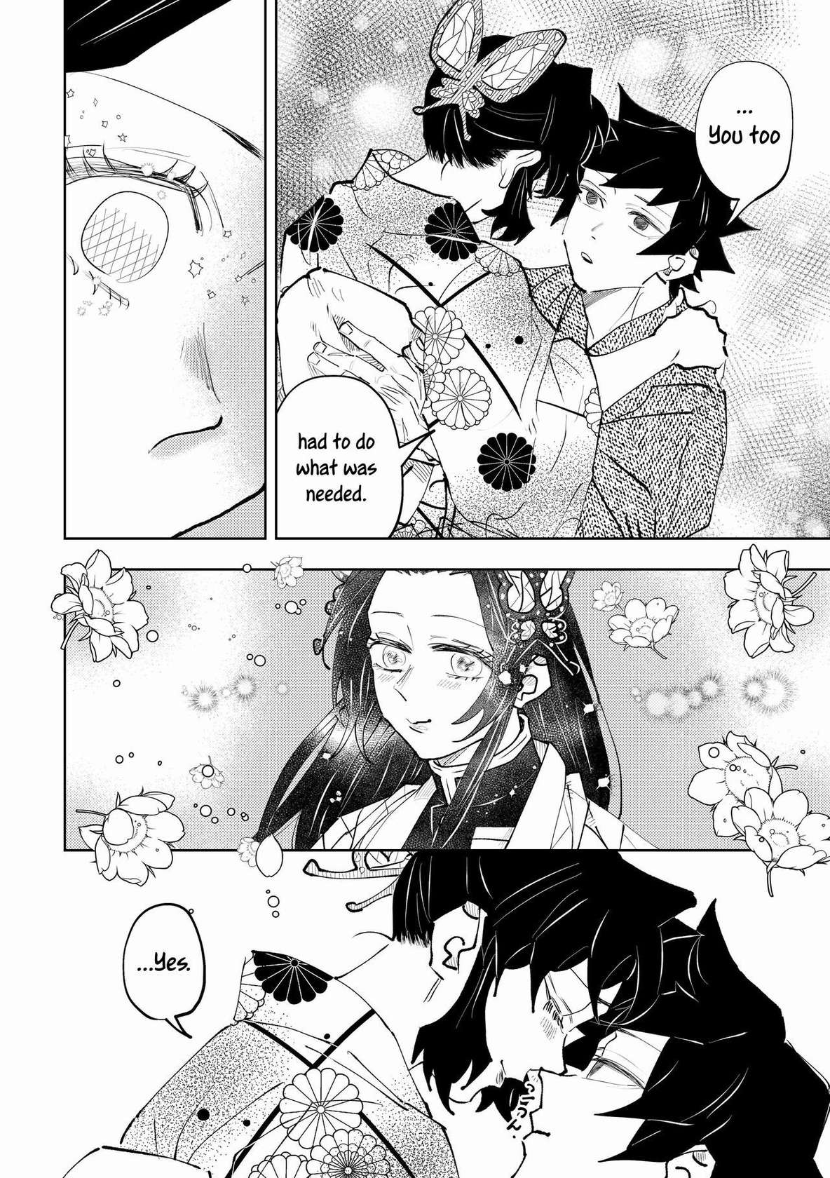 [Watz (Haze)] Hazama | Gap (Kimetsu no Yaiba) [English] [Uncle Bane]