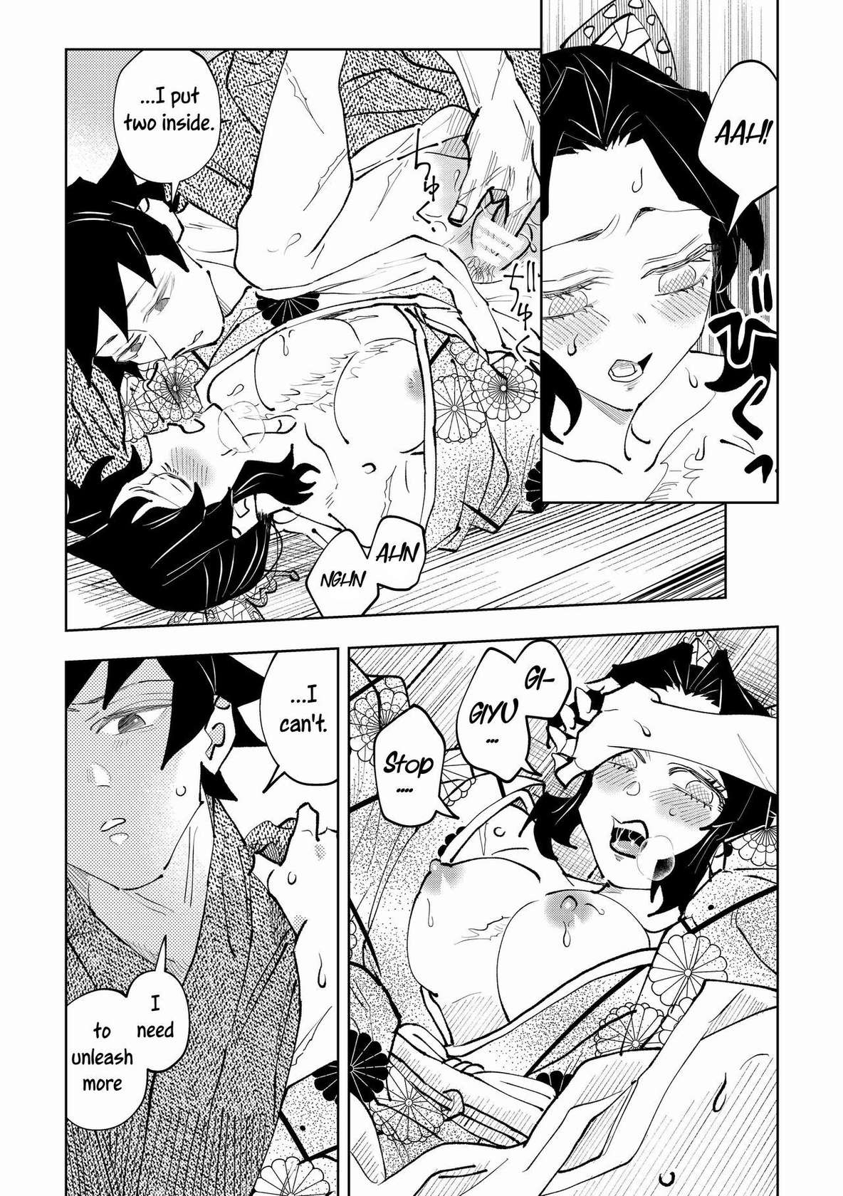 [Watz (Haze)] Hazama | Gap (Kimetsu no Yaiba) [English] [Uncle Bane]