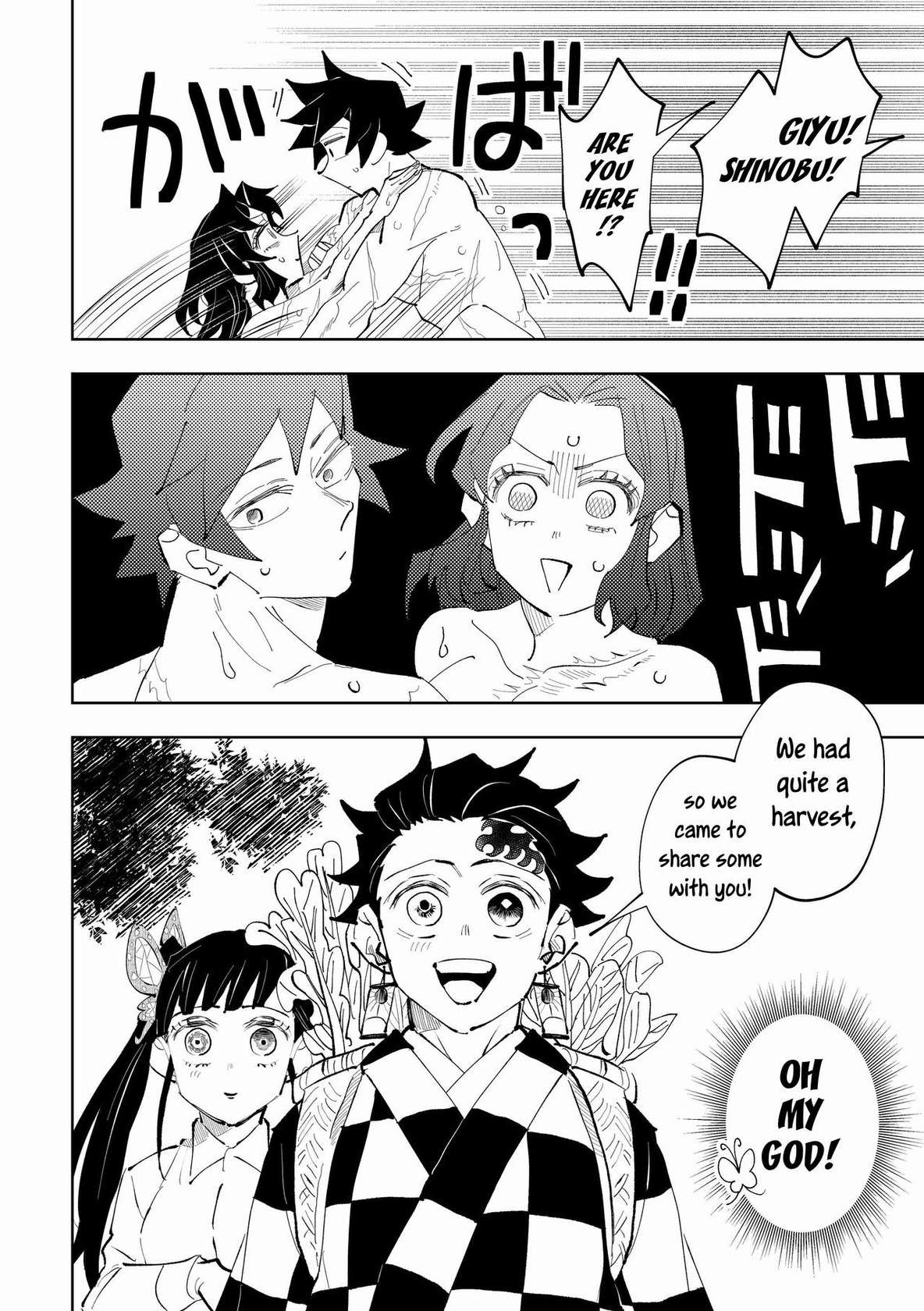 [Watz (Haze)] Hazama | Gap (Kimetsu no Yaiba) [English] [Uncle Bane]