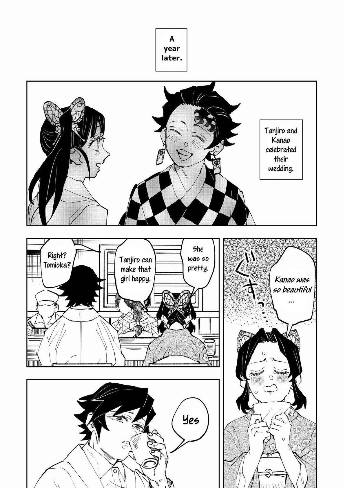 [Watz (Haze)] Hazama | Gap (Kimetsu no Yaiba) [English] [Uncle Bane]