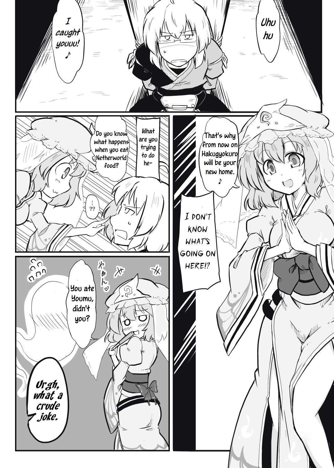 [Futa] Niwashi × Tenshu (Touhou Project) [English] [Uncle Bane]