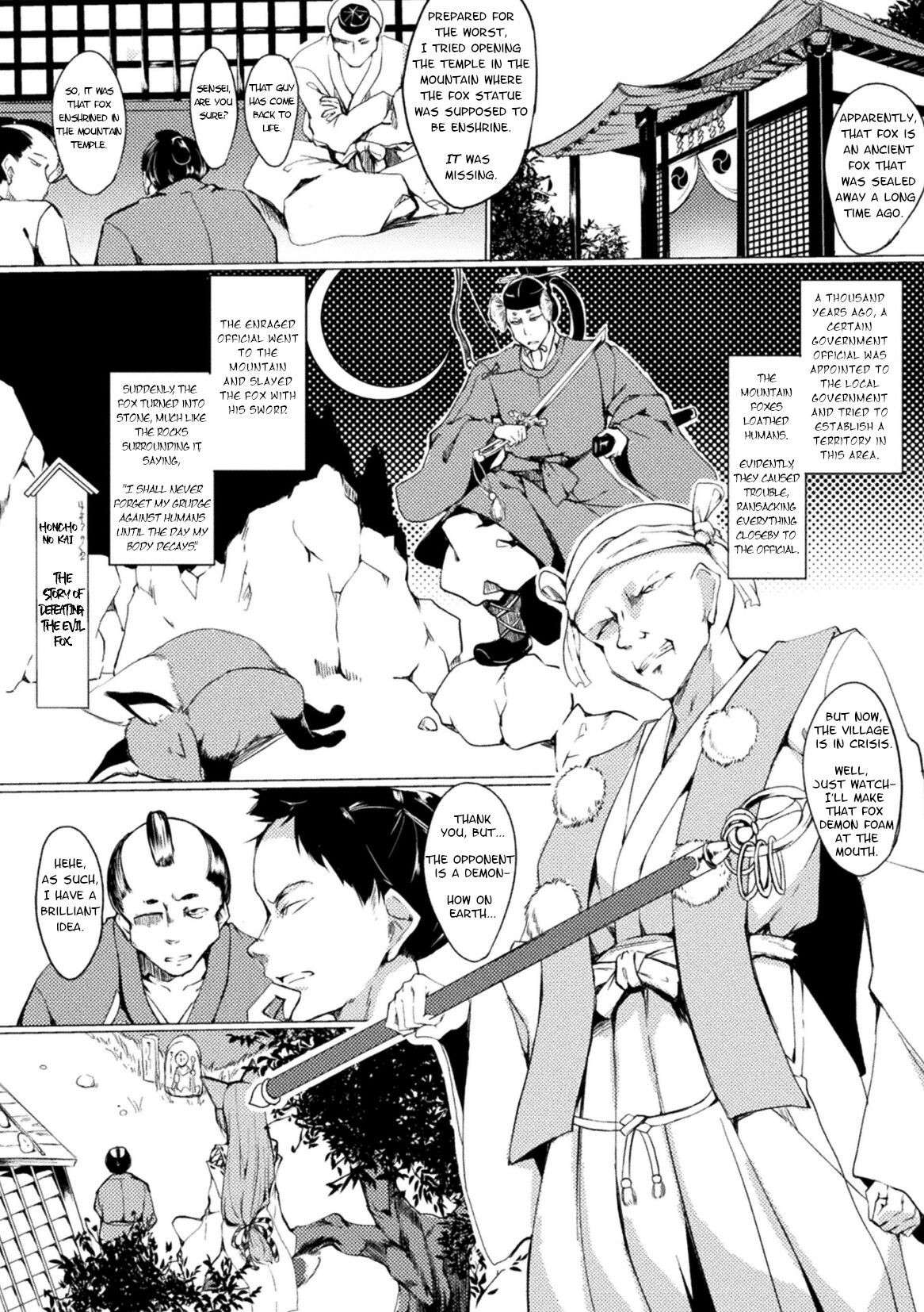 [Fuji-han] Warui Kitsune ni Oshioki o | Punish the Evil Fox! (2D Comic Magazine Meiki e Ochita Onna-tachi Vol. 1) [Digital] [English] [Insomnum]