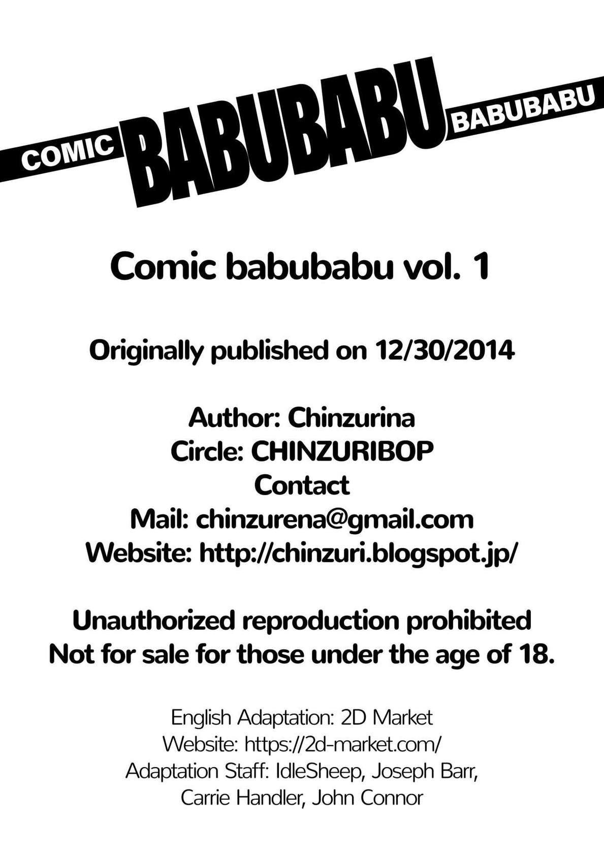 [CHINZURI BOP (Chinzurina)] COMIC BABUBABU Vol. 1 [English] {2d-market.com} [Decensored] [Digital]