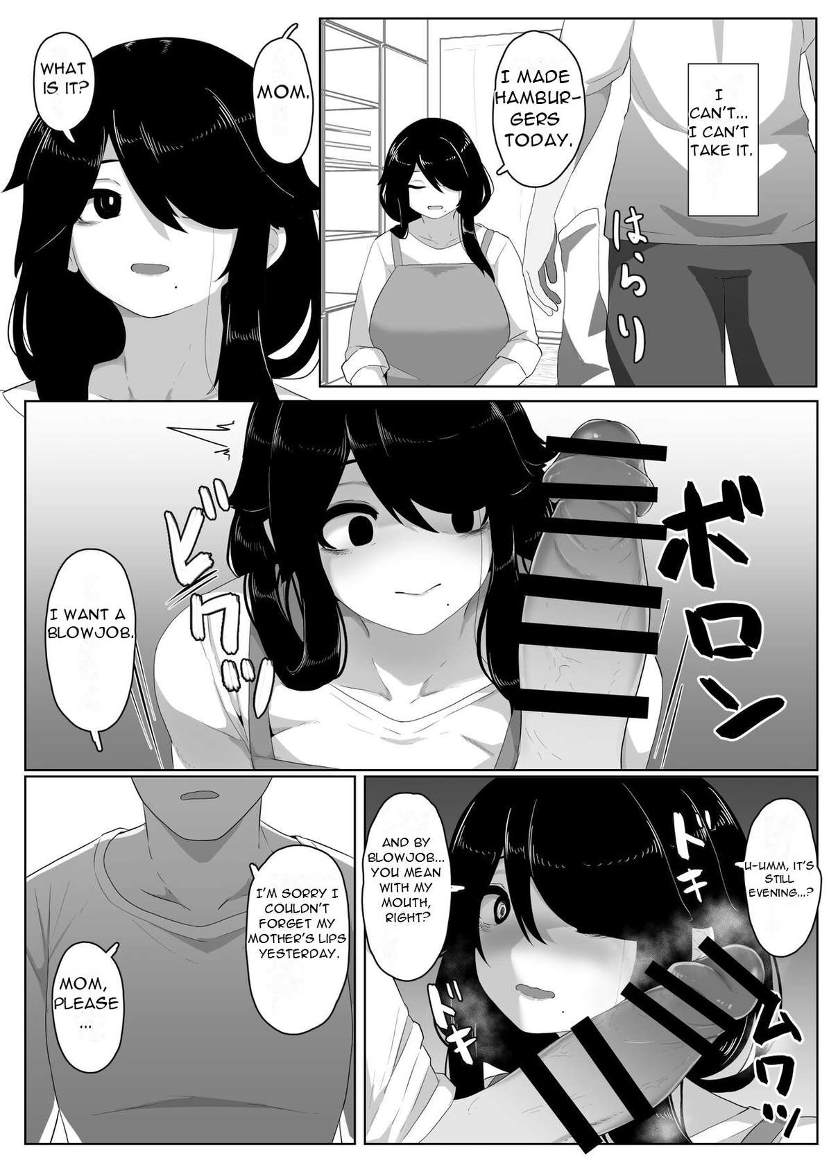 [moya] Oyasumi, Okaa-san I - Good Night, Mom I [English][DarklordMTLs]