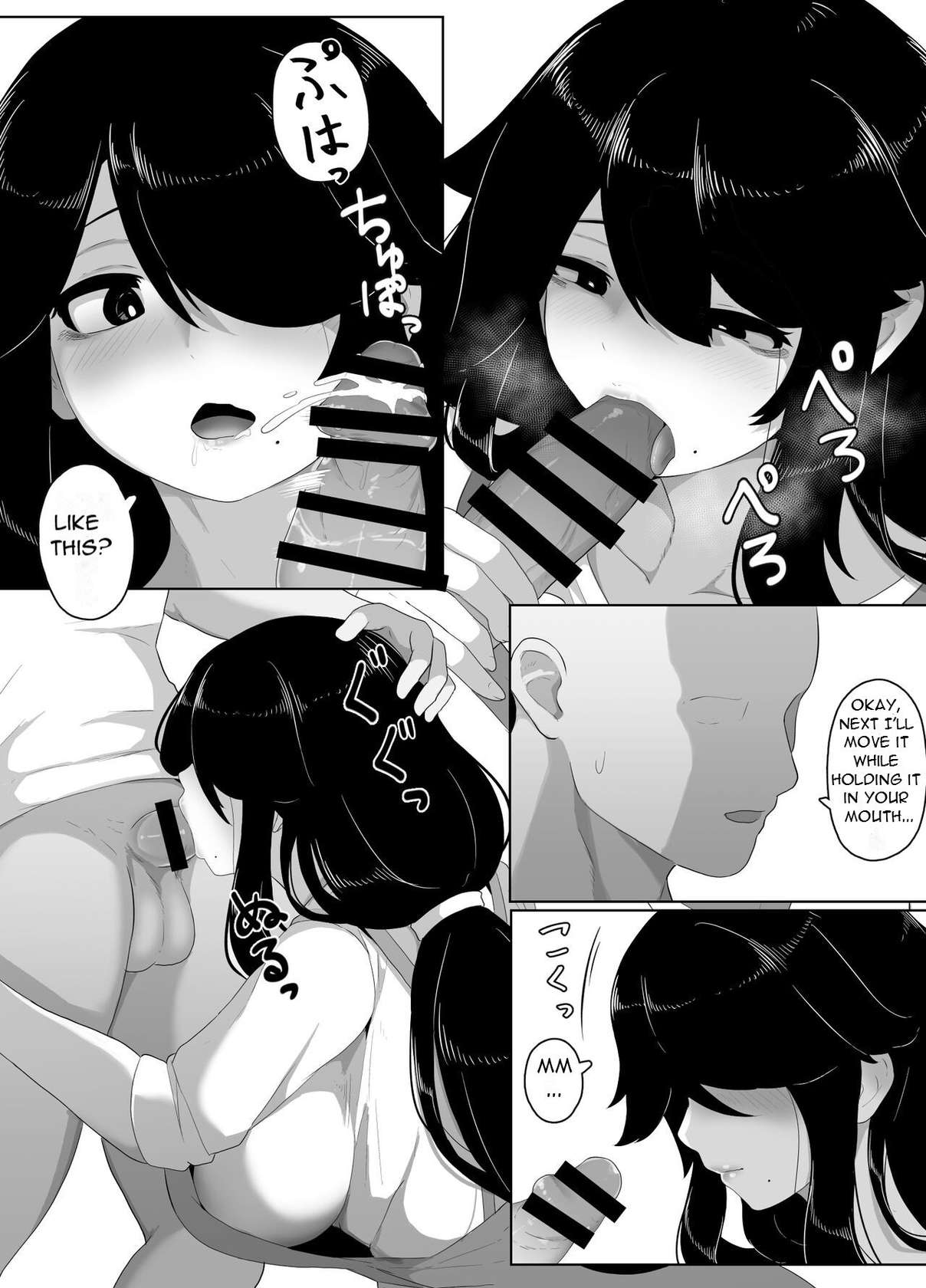 [moya] Oyasumi, Okaa-san I - Good Night, Mom I [English][DarklordMTLs]