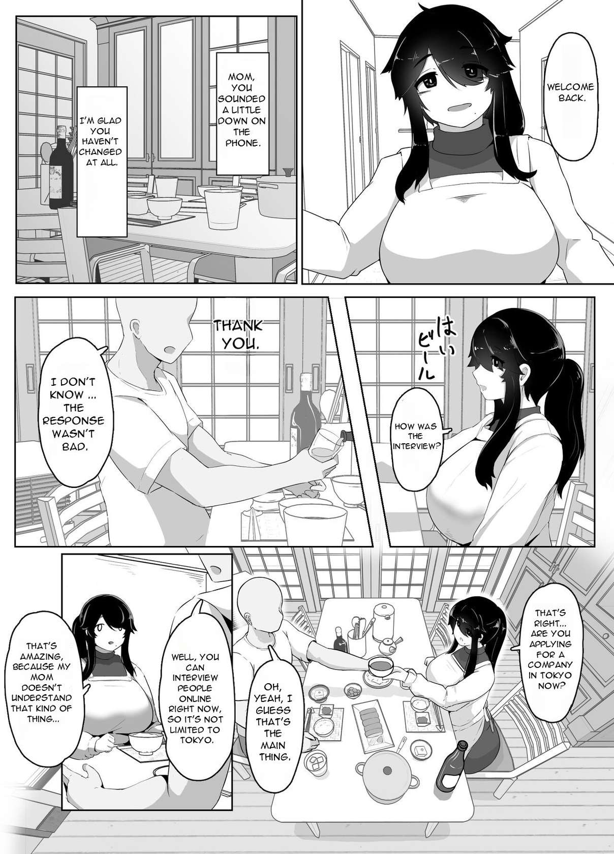 [moya] Oyasumi, Okaa-san I - Good Night, Mom I [English][DarklordMTLs]