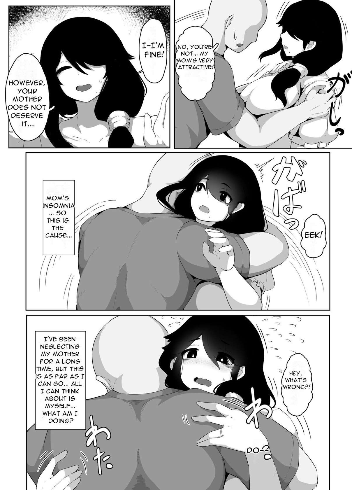 [moya] Oyasumi, Okaa-san I - Good Night, Mom I [English][DarklordMTLs]