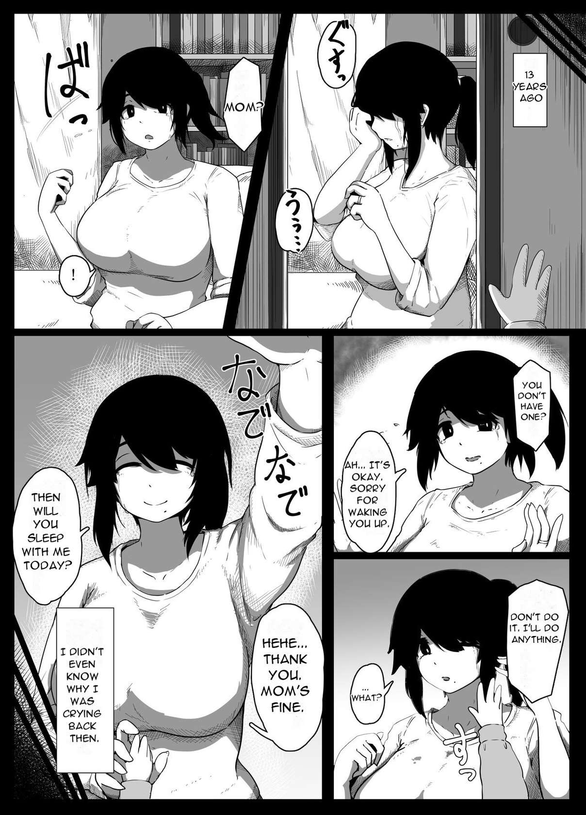 [moya] Oyasumi, Okaa-san I - Good Night, Mom I [English][DarklordMTLs]