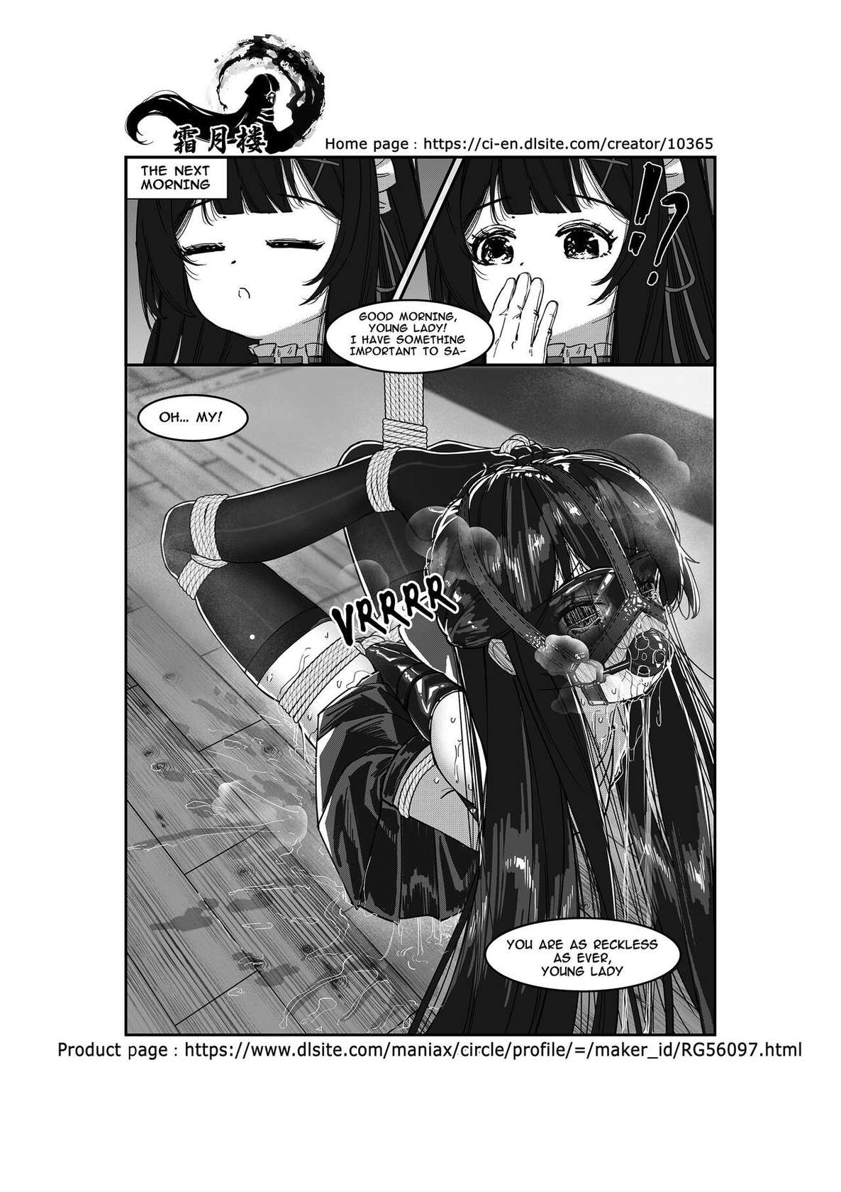 [Shimotsukiro] Ojou-sama no  Jibaku  Jiko | Young Lady's Selfbondage Misadventure [English]