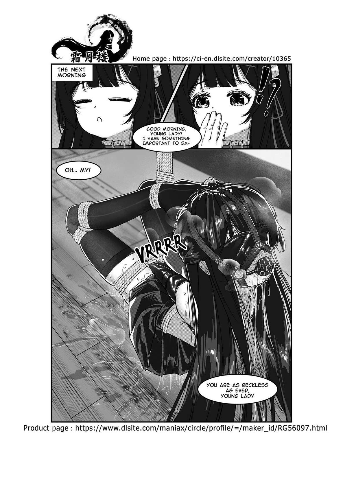 [Shimotsukiro] Ojou-sama no  Jibaku  Jiko | Young Lady's Selfbondage Misadventure [English]