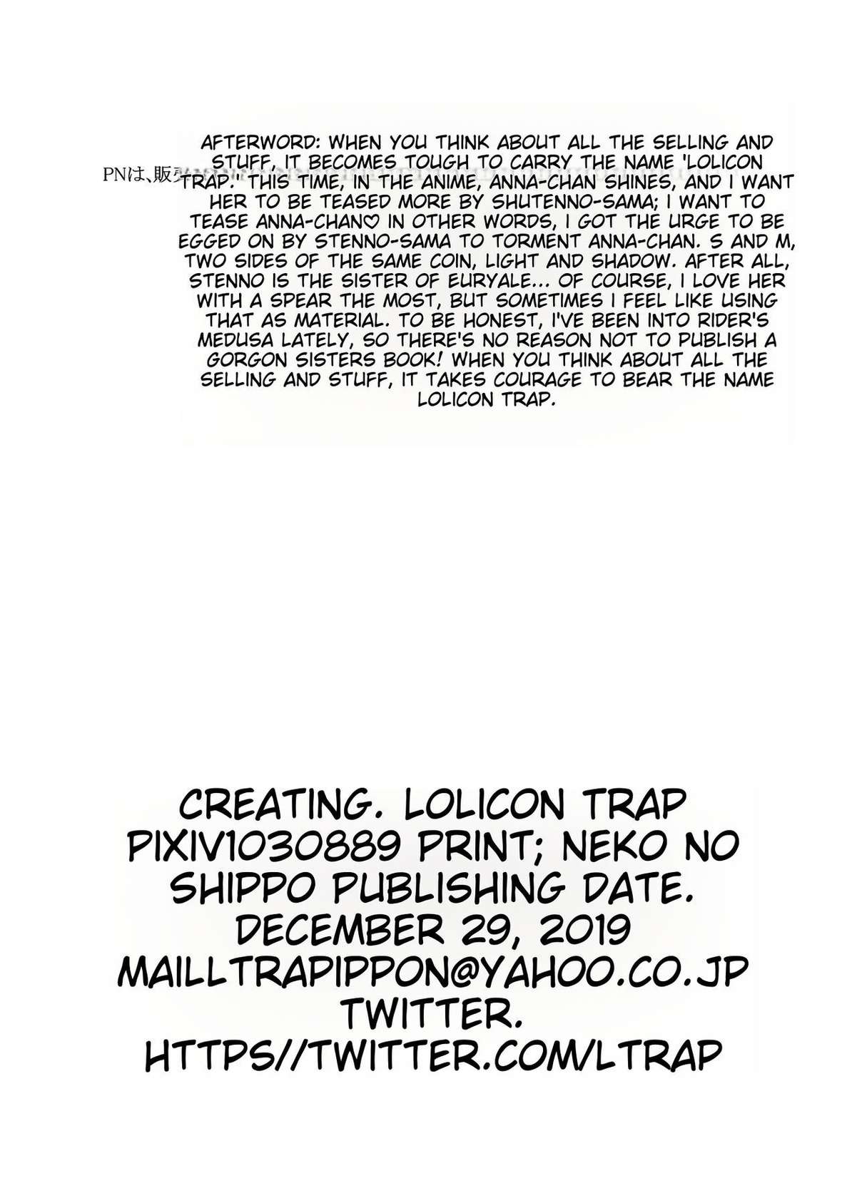 [Lolicon Trap (L Trap)] Ana-chan o Ijimeru Dildo to Shite Stheno-sama ni Tsukushimasu (Fate/Grand Order) [English] [Digital]