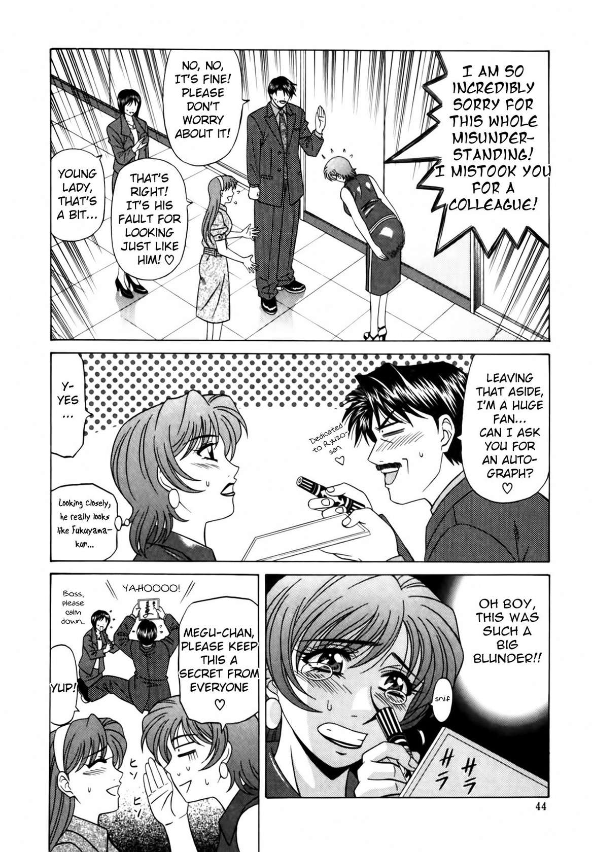 [Ozaki Akira] Caster Natsume Reiko no Yuuwaku Vol. 2 Ch.1-7 [English]