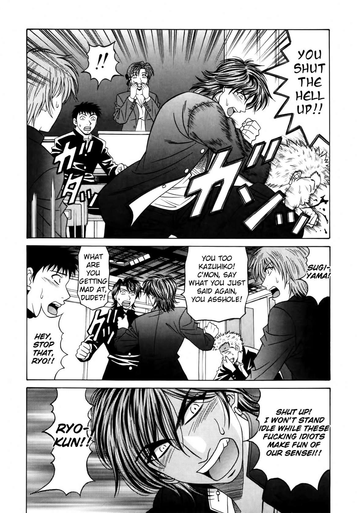 [Ozaki Akira] Caster Natsume Reiko no Yuuwaku Vol. 2 Ch.1-7 [English]