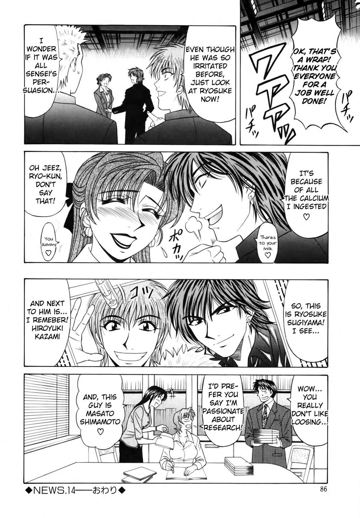 [Ozaki Akira] Caster Natsume Reiko no Yuuwaku Vol. 2 Ch.1-7 [English]