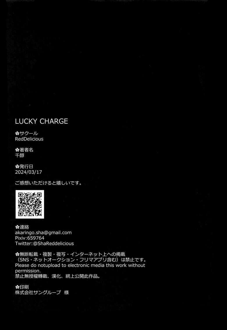 [RedDelicious (Sha)]  LUCKY CHARGE (Goddess of Victory_ Nikke) [English] {Doujins.com}