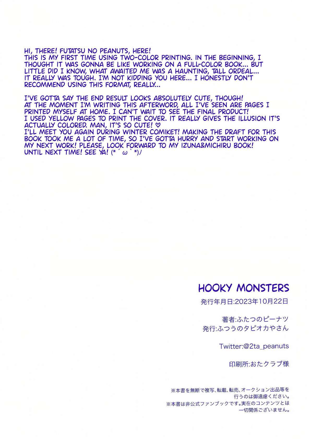 (Sensei no Archive 10) [Futsuu no Tapiokaya-san (Futatsu no Peanuts)] Osaborikaijyuu (Blue Archive) | Hooky Monsters [English] [Team Rabu2]