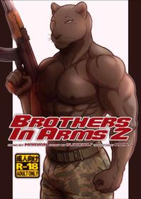 Maririn - Brothers In Arms 2 - English
