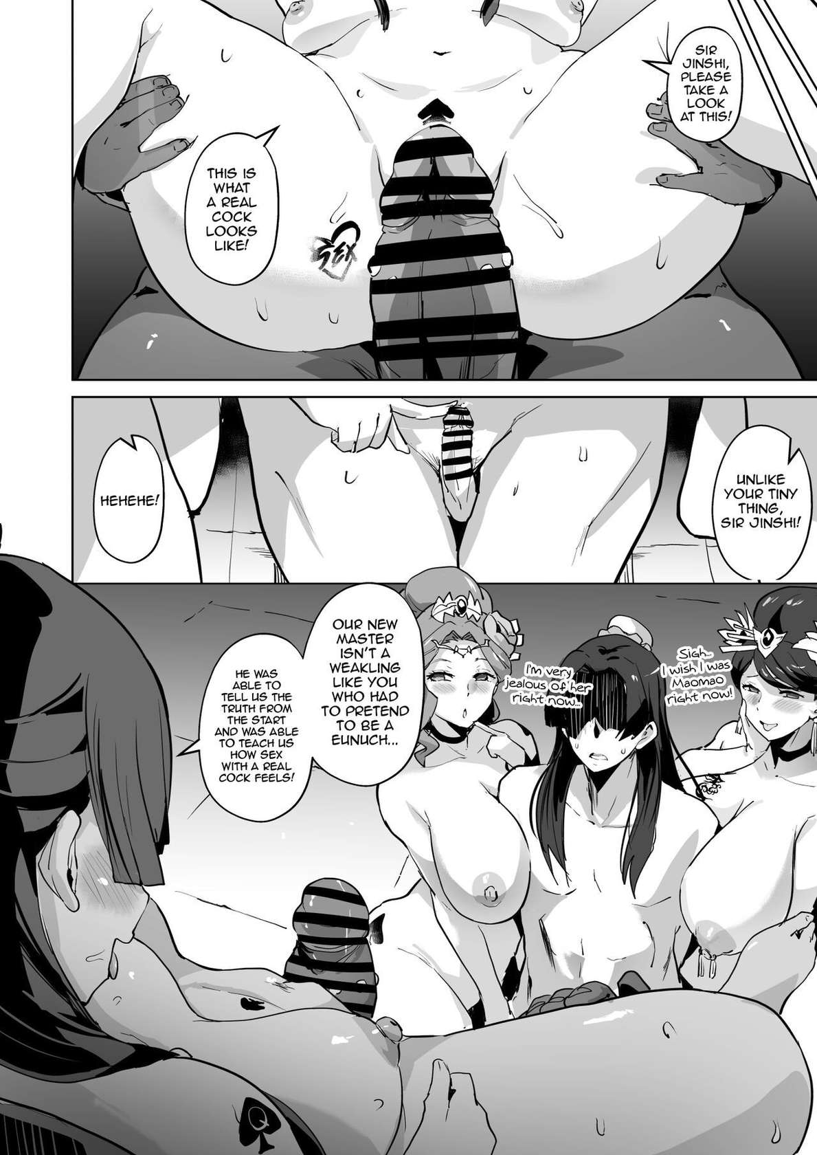 [Sanatuki] The Apothecary Diaries Erotic Manga