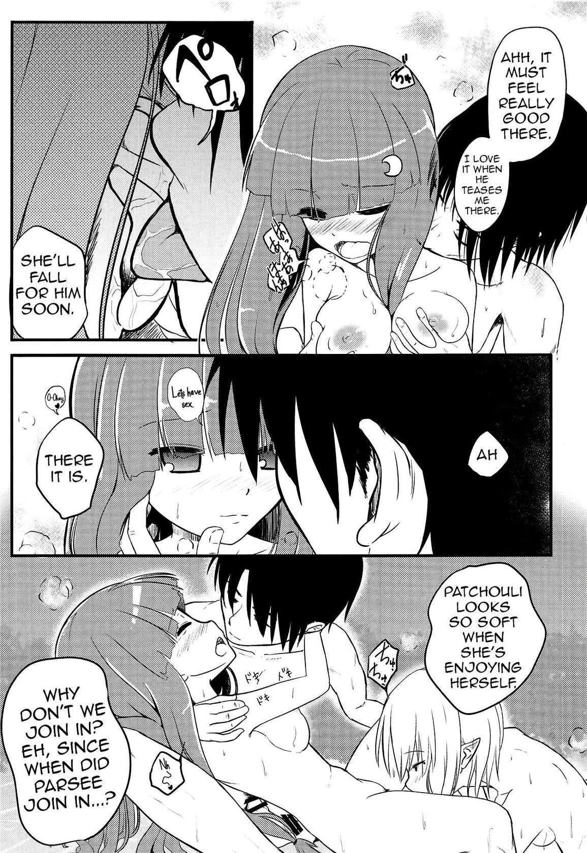 (Reitaisai 13) [Wasshoi Koubou (Hayami Sakura)] Youkai Shoujo no Aishikata 3 (Touhou Project) [English] (Shiririn)